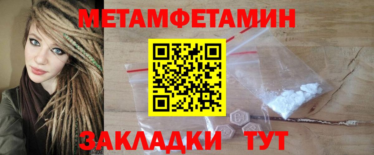 АМФЕТАМИН Розовый Отрадный