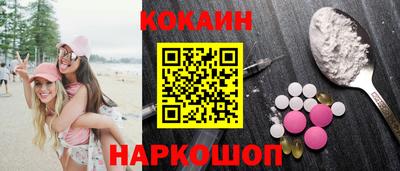 COCAINE Тверь