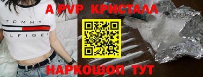 дмт Татарск