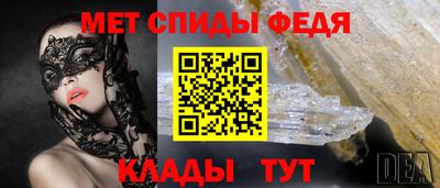 дмт Татарск