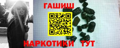 дмт Татарск