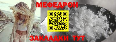 дмт Татарск