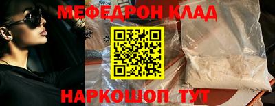 дмт Татарск