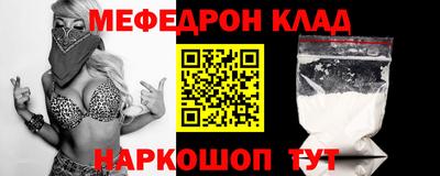 дмт Татарск