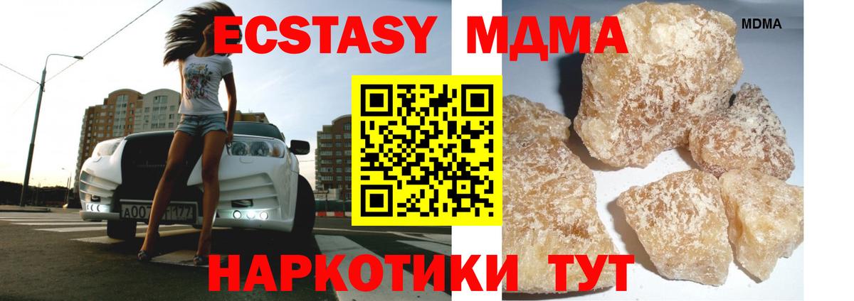 МАРИХУАНА Отрадный