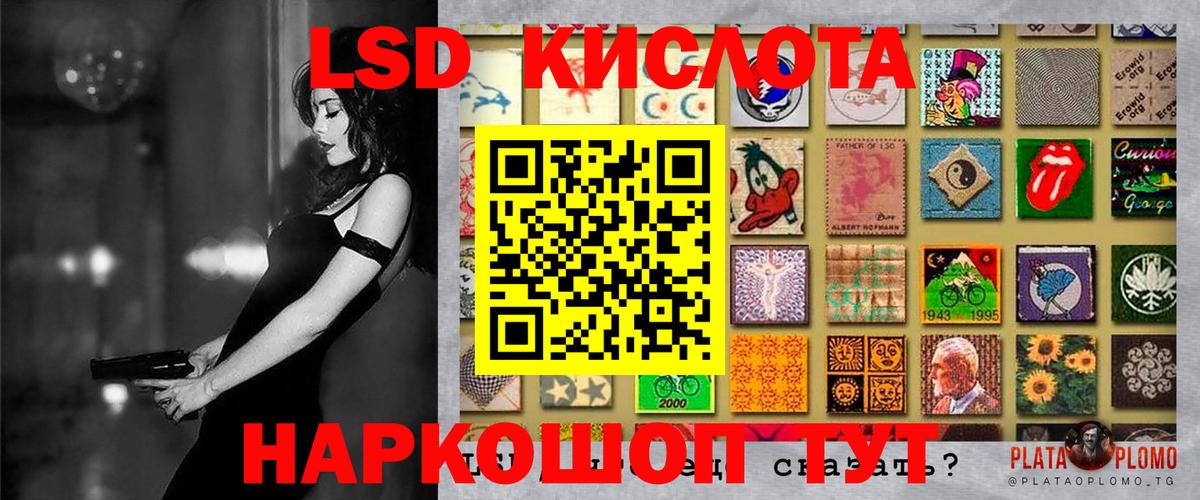 Наркотические марки 1500мкг  Марки N-bome  Отрадный  Наркотические марки 1500мкг  Вход с VPN 