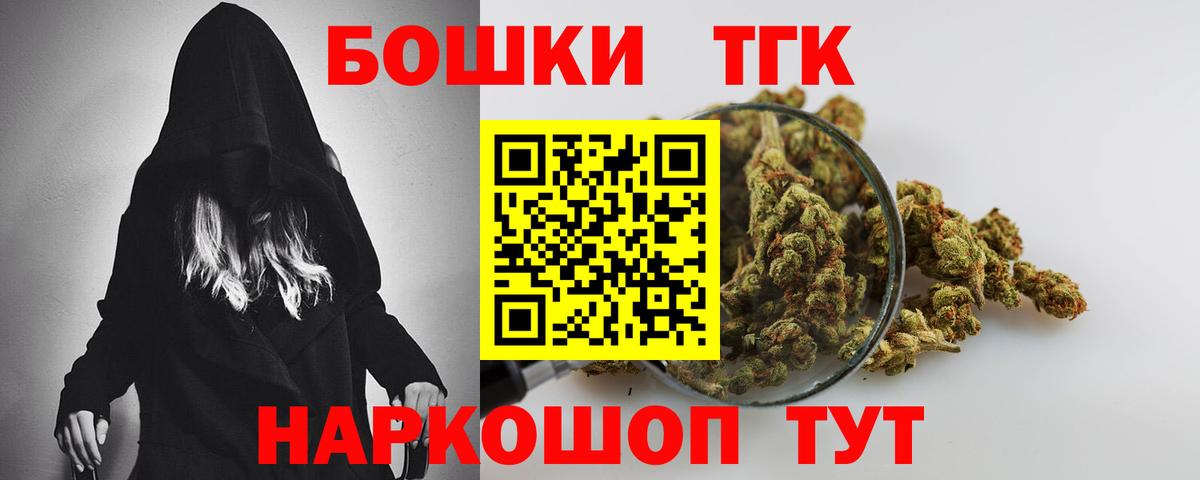 Конопля индика  Шишки марихуана планчик  Марихуана гибрид  Отрадный  Вход с VPN 